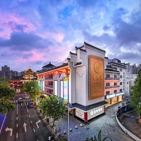 Shanghai Autoongo Bund Hotel Екстериор снимка