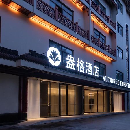 Shanghai Autoongo Bund Hotel Екстериор снимка