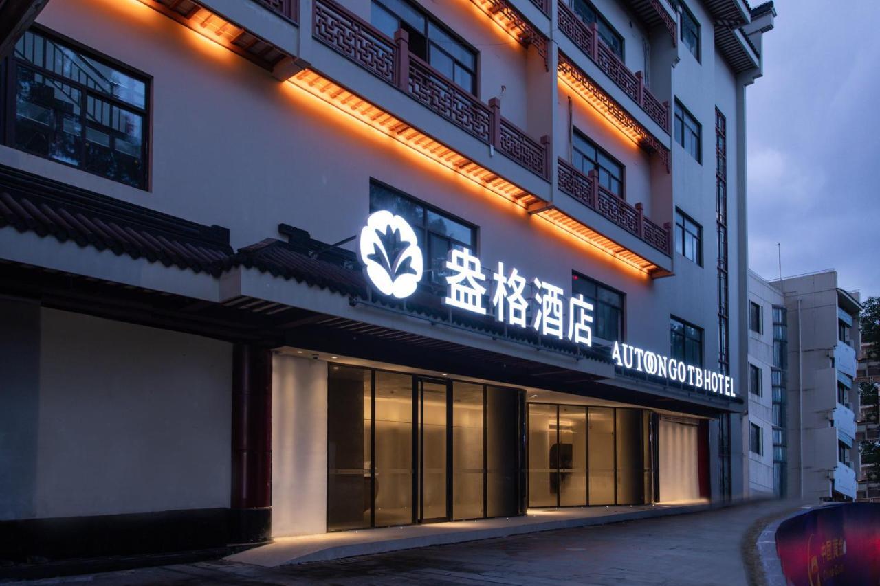 Shanghai Autoongo Bund Hotel Екстериор снимка